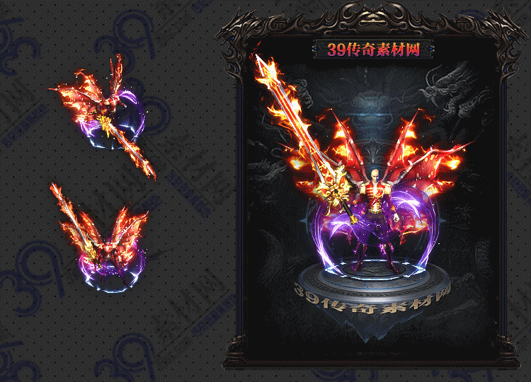 传奇炽羽剑甲Y001-N25Y7R27-001