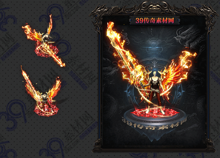 传奇涅羽剑甲Y001-N25Y7R27-005