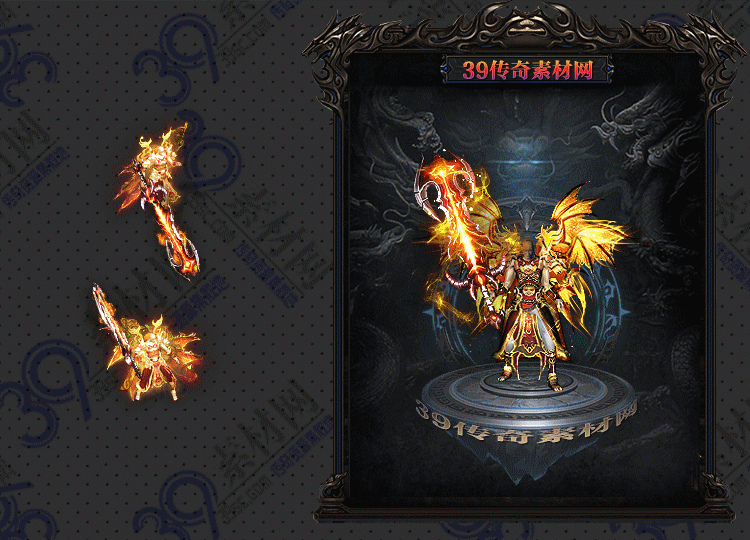 传奇炎喻剑甲Y001-N25Y7R27-008