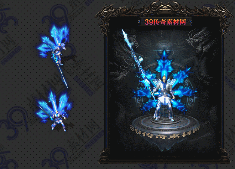 传奇霜翅剑甲Y001-N25Y7R27-013