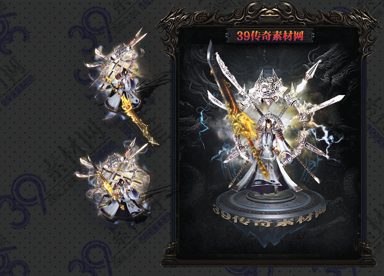 传奇万武剑甲Y001-N25Y7R27-014