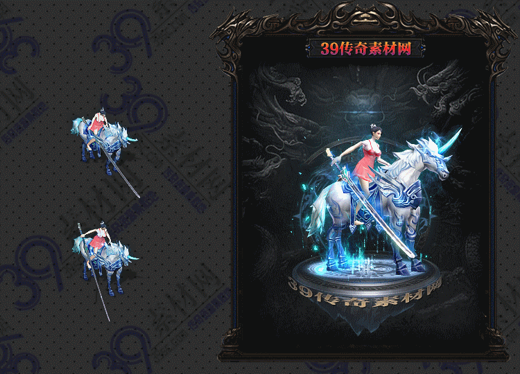 传奇冰雨连体衣服Y001-N25Y7R27-020