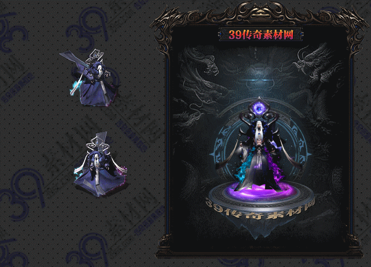 传奇黑雾衣服Y001-N25Y7R27-035