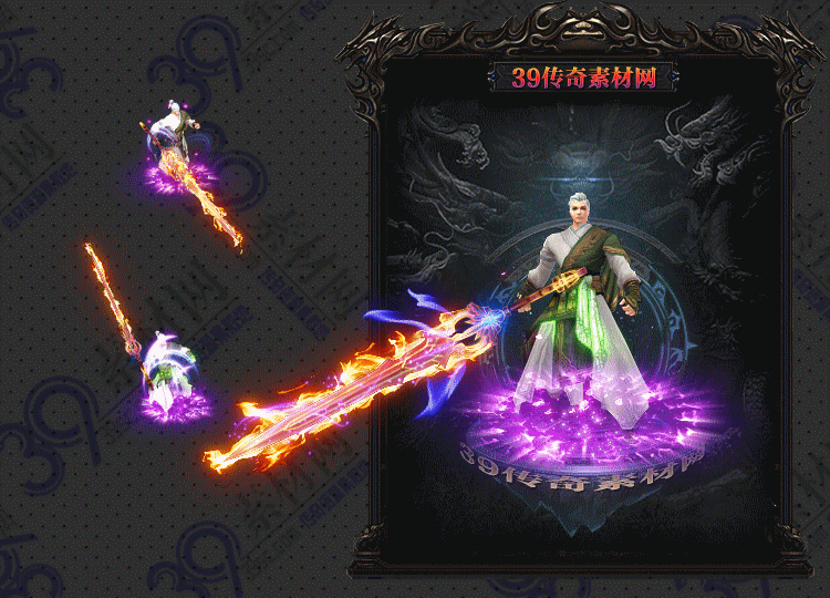 传奇冥炎剑甲Y001-N25Y7R31-005