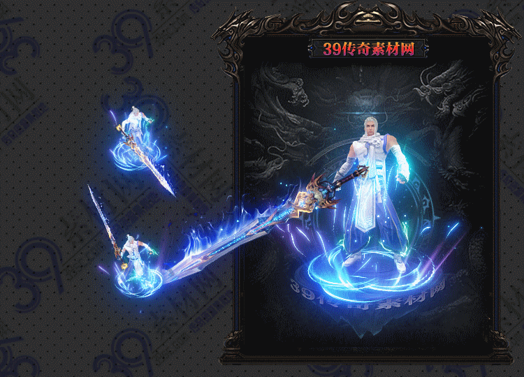 传奇辉跃剑甲Y001-N25Y7R31-009