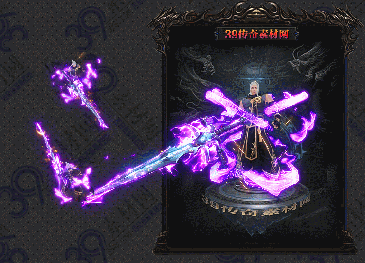 传奇冥魂剑甲Y001-N25Y7R31-012