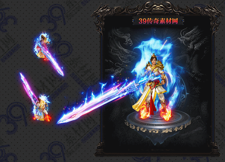 传奇燃魂剑甲Y001-N25Y7R31-014
