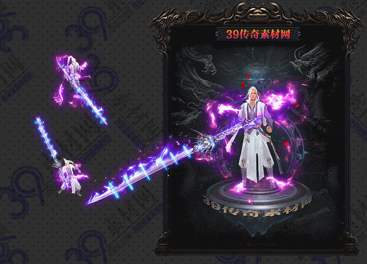 传奇磁极剑甲Y001-N25Y7R31-015