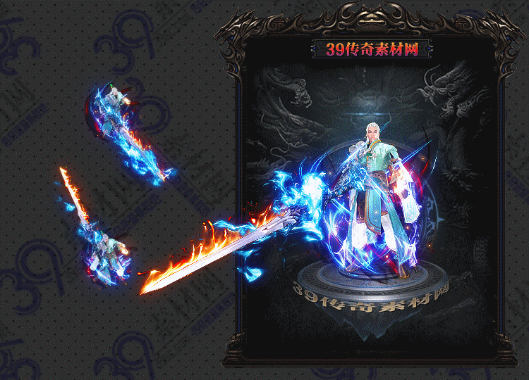 传奇魂薪剑甲Y001-N25Y7R31-018