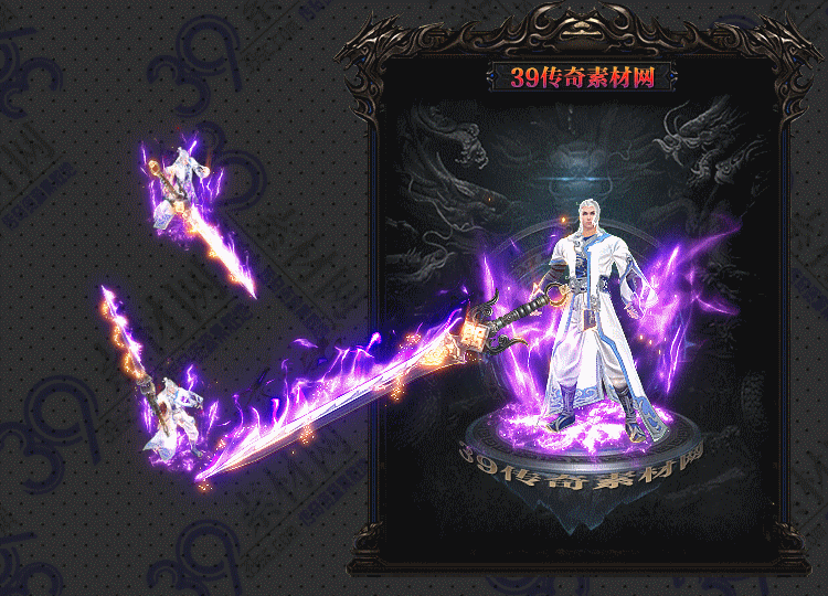 传奇冥照剑甲Y001-N25Y7R31-019