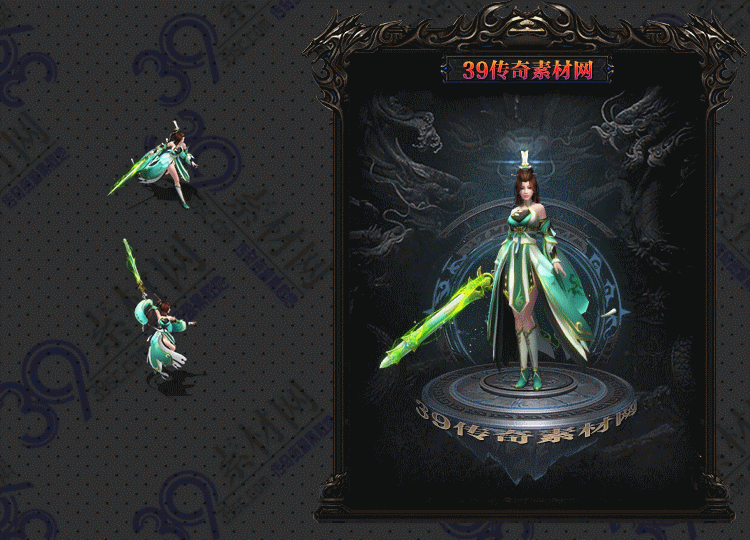 传奇叶侠女连体套装Y001-N25Y7R31-032