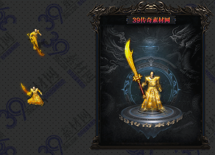 传奇金陵连体套装Y001-N25Y8R01-029