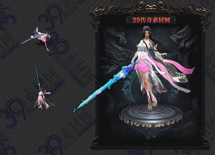 传奇飘舞仙连体时装Y001-N25Y8R01-003