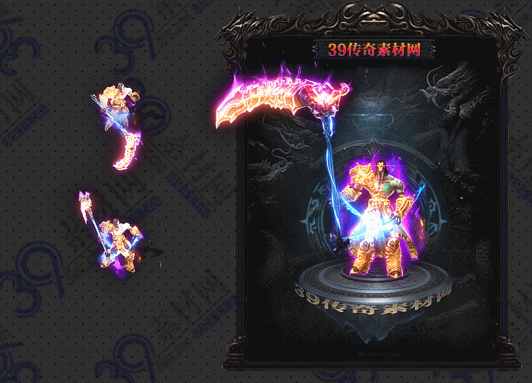 传奇收魂官连体时装Y001-N25Y8R01-014