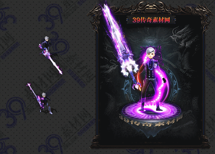 传奇紫战剑甲Y001-N25Y8R01-029