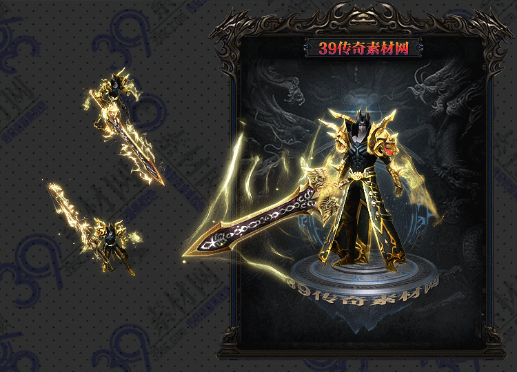 传奇霆魔连体时装Y001-N25Y8R4-024