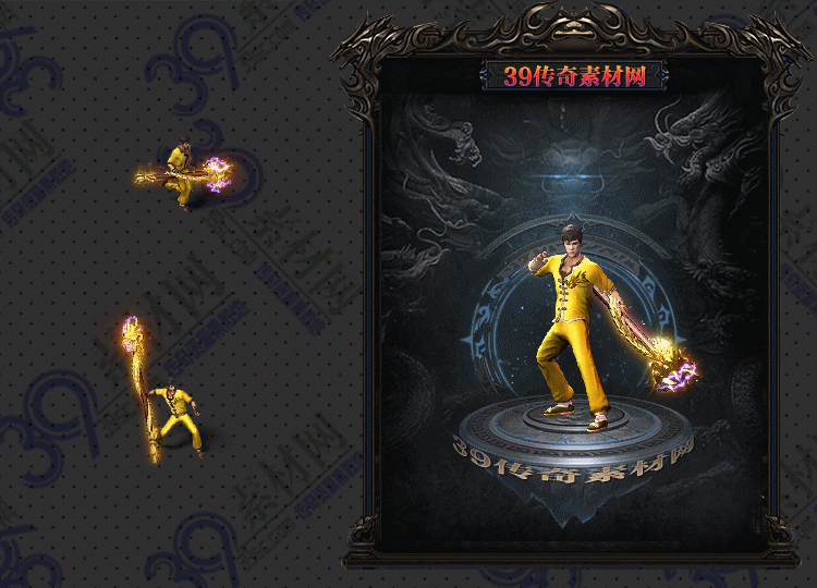 传奇武龙连体时装Y001-N25Y8R5-008