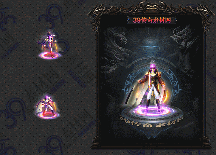 传奇紫月衣服Y001-N25Y8R5-022