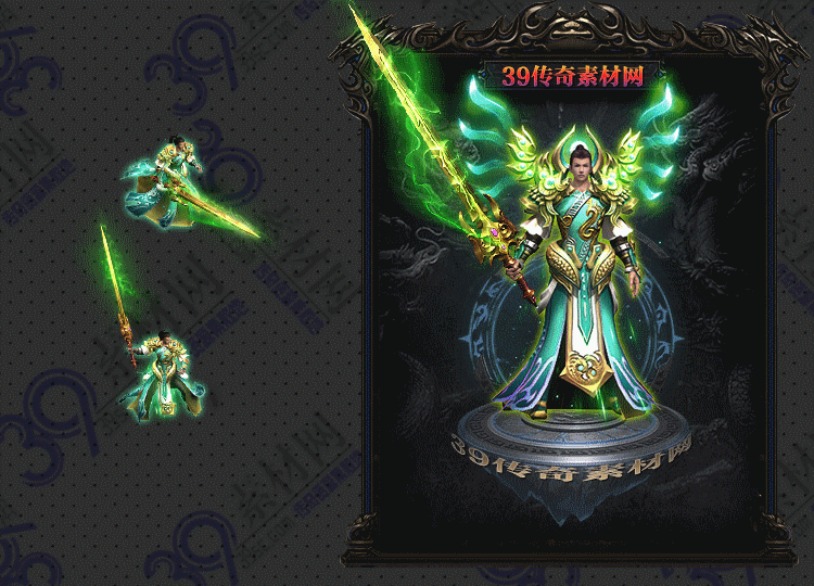 传奇翠鸣剑甲Y001-N25Y8R6-019