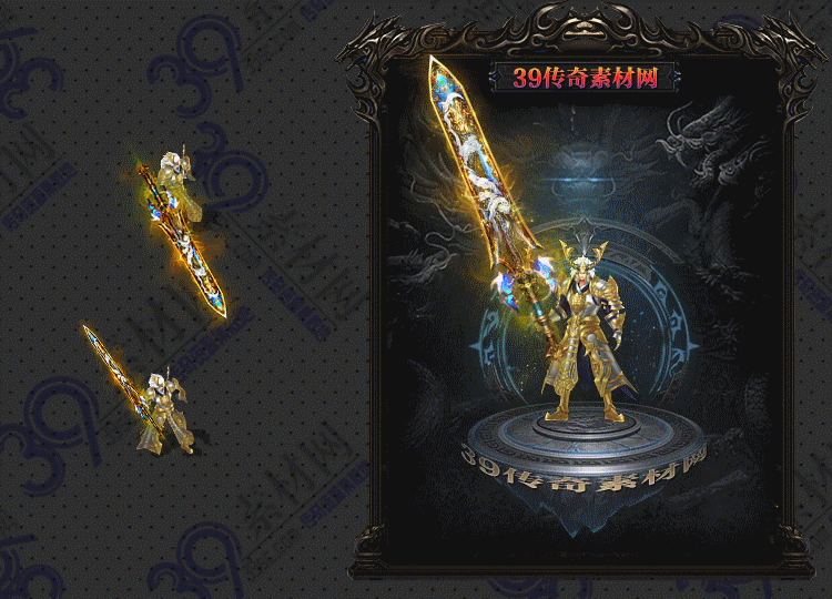 传奇金戈剑甲Y001-N25Y8R7-003