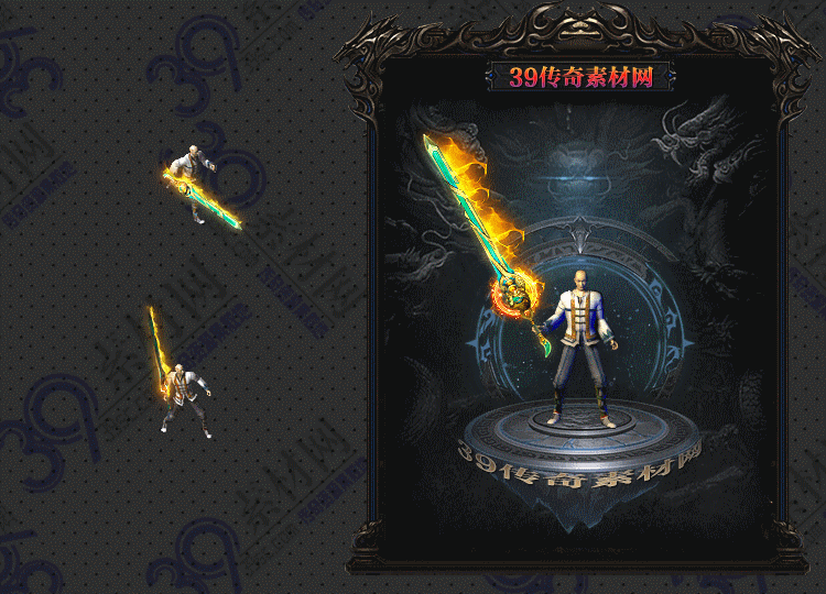 传奇翠焰武器Y001-N25Y8R8-006