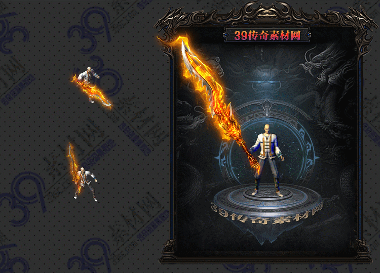 传奇龙匕武器Y001-N25Y8R8-019