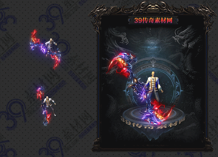 传奇双鬼武器Y001-N25Y8R8-028