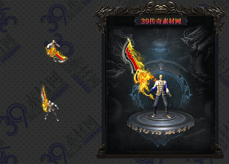 传奇龙断武器Y001-N25Y8R8-030