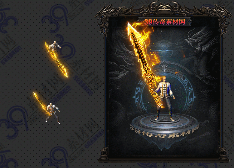 传奇金麟武器Y001-N25Y8R8-038
