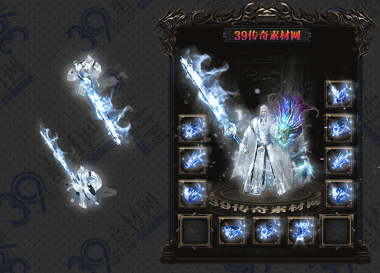 传奇寒龙套装Y001-N25Y8R7-024