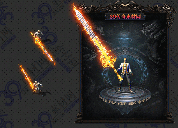 传奇澄守武器Y001-N25Y8R10-017