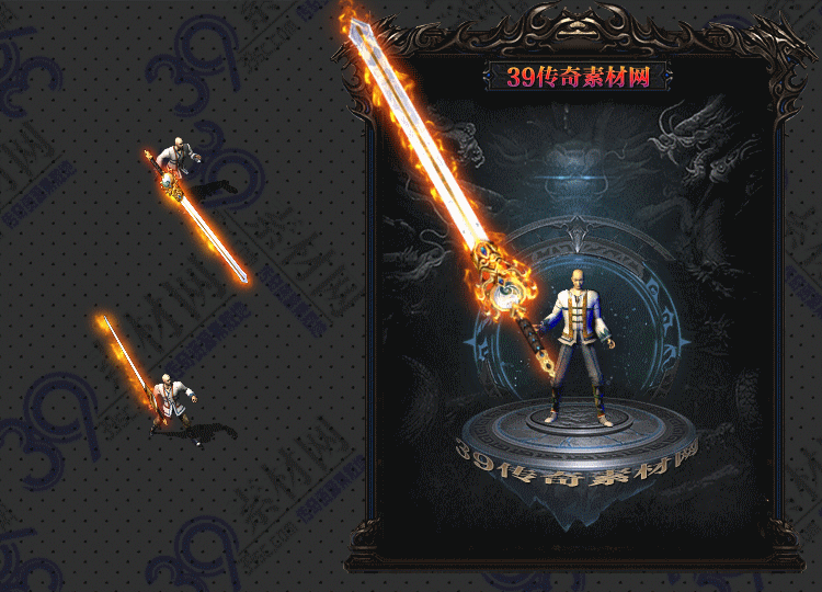 传奇澄混武器Y001-N25Y8R10-018