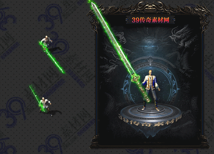 传奇翠煅武器Y001-N25Y8R10-036