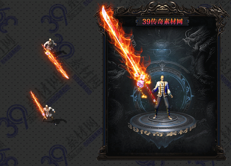 传奇焰莲武器Y001-N25Y8R10-044