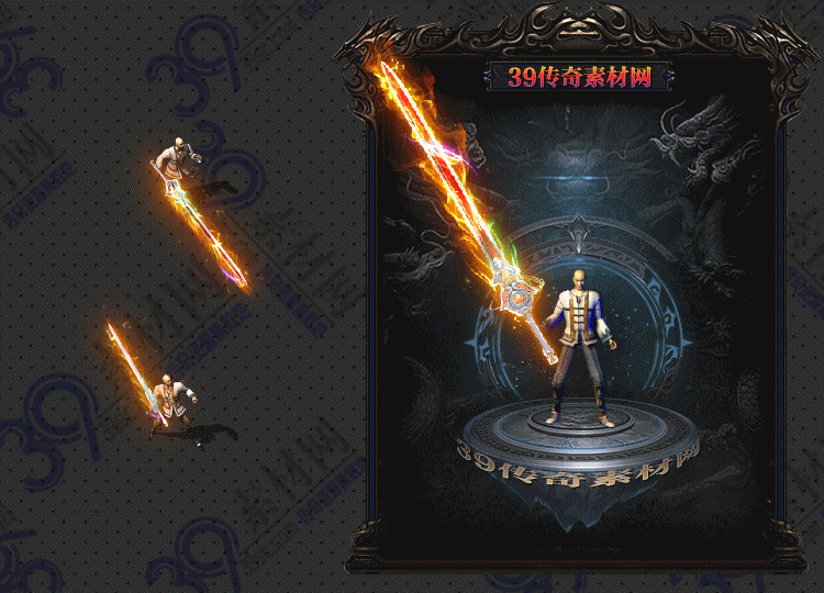传奇澄华武器Y001-N25Y8R10-045