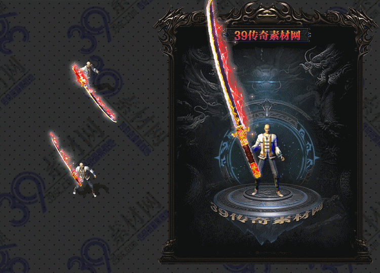 传奇燃魂武器Y001-N25Y8R11-010
