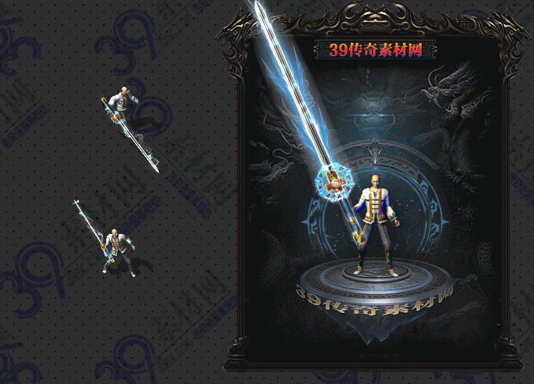 传奇苍陨武器Y001-N25Y8R11-011