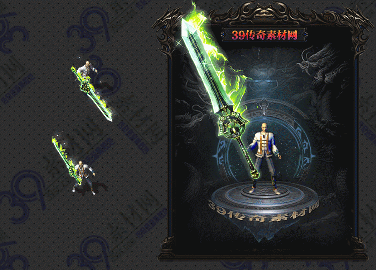 传奇天翠武器Y001-N25Y8R11-020