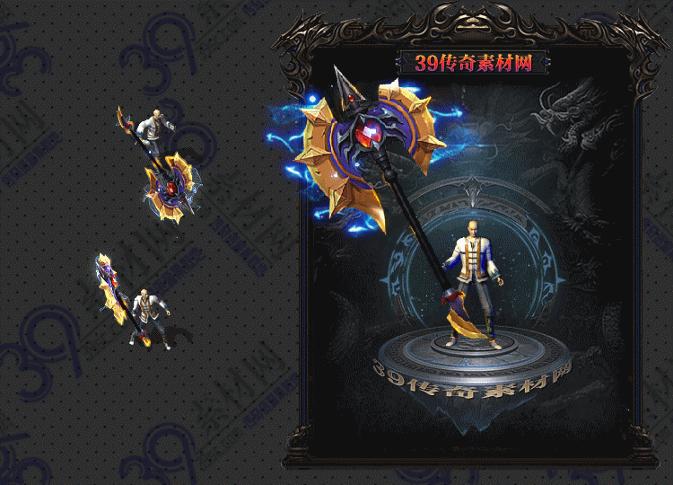 传奇苍角武器Y001-N25Y8R11-031