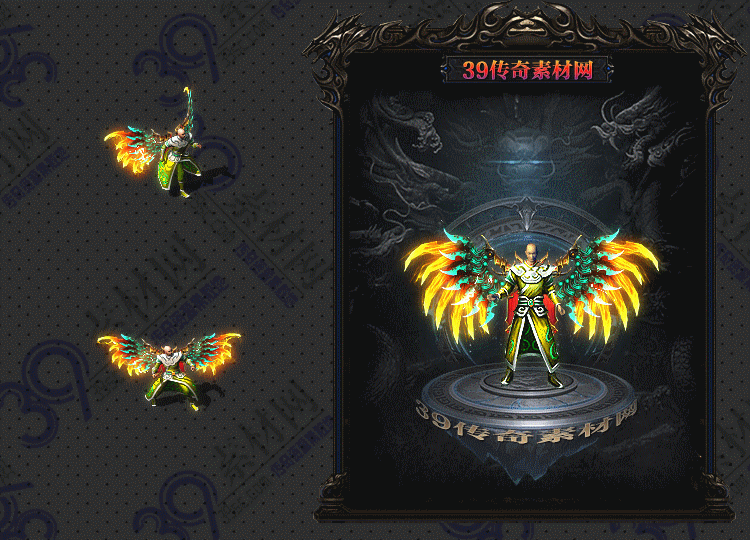 传奇越翼衣服Y001-N25Y8R11-033