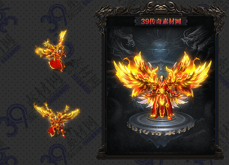 传奇炎血衣服Y001-N25Y8R11-037