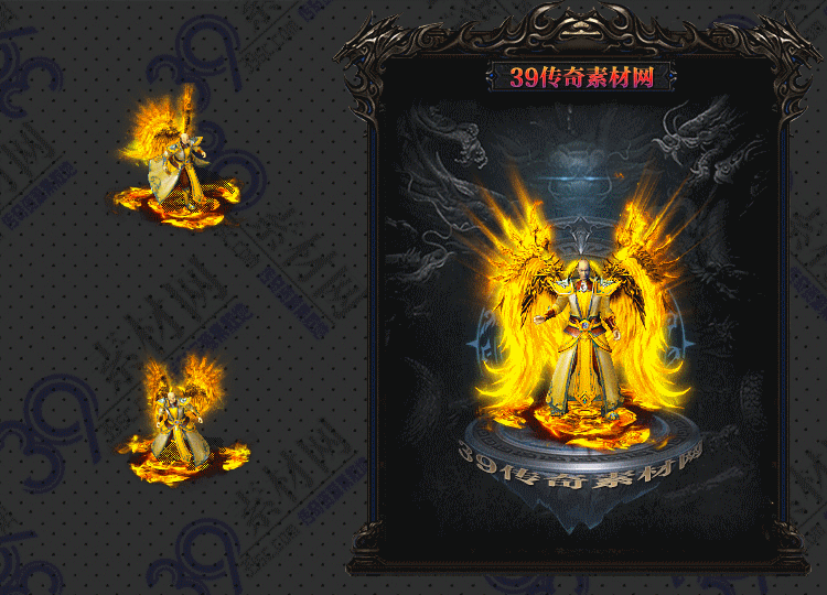 传奇金焰衣服Y001-N25Y8R12-001