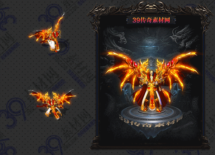 传奇炎爪衣服Y001-N25Y8R12-002