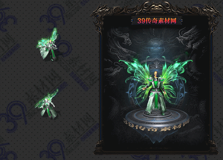 传奇青灵衣服Y001-N25Y8R12-008