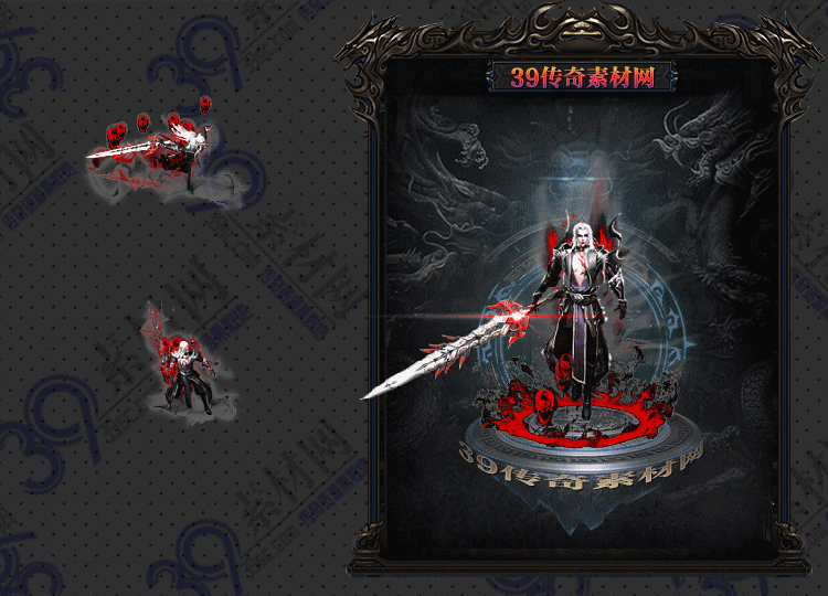 传奇血魔连体时装Y001-N25Y8R12-030