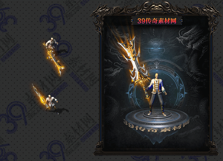 传奇金越武器Y001-N25Y8R13-017