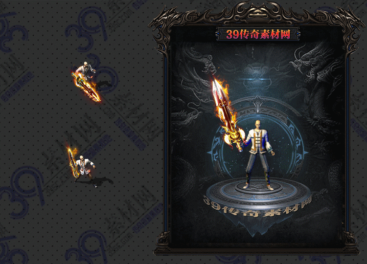 传奇炎刹武器Y001-N25Y8R13-023