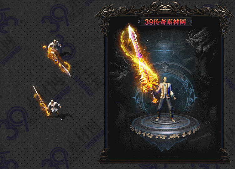 传奇金磐武器Y001-N25Y8R13-033