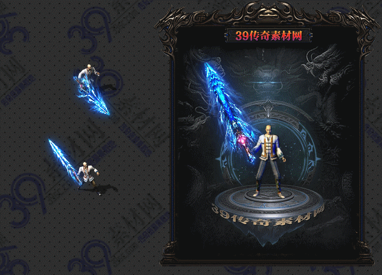 传奇寒玄武器Y001-N25Y8R13-034