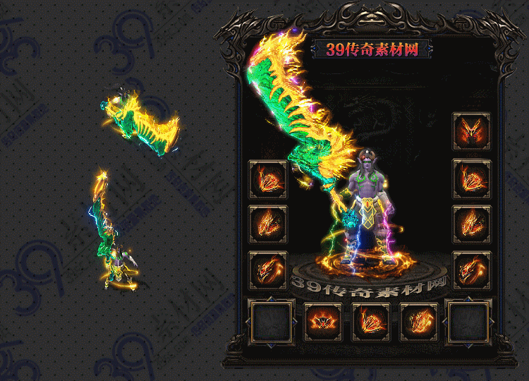传奇玄恶套装Y001-N25Y8R14-001